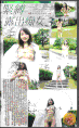 �ٔ��I�o�s��3�@/��@���₩
