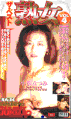 ザベスト熟女 VOL.4
