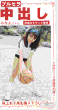 �u���Z�����o���@�݂Ȃ悿���