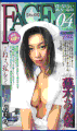 �t�F�C�X04