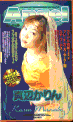 Angel /�^�Ӂ@�����
